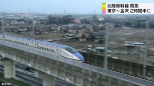 0316_02_shinkansen